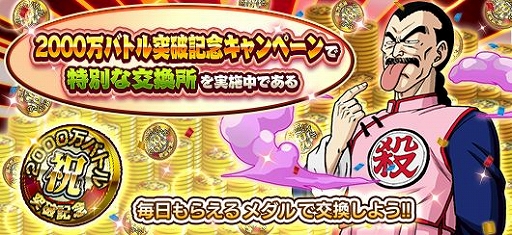 ���������꡼ No.002�Υ���ͥ������ / �֥ɥ饴��ܡ���Z X�����ѡ����ס�2000���Хȥ����˵�ǰ�����ڡ�����ǲ�Ϣư�����ڡ�����2�Ƥ�����