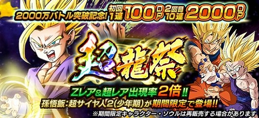 ���������꡼ No.004�Υ���ͥ������ / �֥ɥ饴��ܡ���Z X�����ѡ����ס�2000���Хȥ����˵�ǰ�����ڡ�����ǲ�Ϣư�����ڡ�����2�Ƥ�����