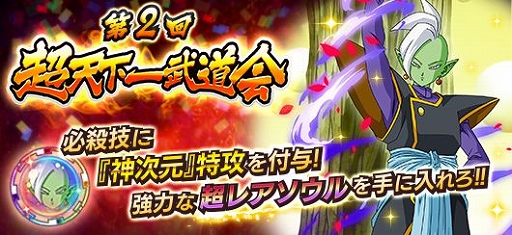 ���������꡼ No.013�Υ���ͥ������ / �֥ɥ饴��ܡ���Z X�����ѡ����ס�2000���Хȥ����˵�ǰ�����ڡ�����ǲ�Ϣư�����ڡ�����2�Ƥ�����