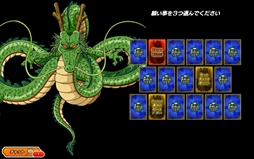 画像ギャラリー No.009のサムネイル画像 / 「ドラゴンボールZ Xキーパーズ」,映画「ドラゴンボール超 ブロリー」との連動キャンペーン第3弾が開催