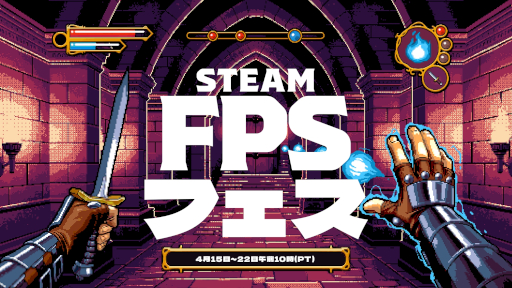 画像ギャラリー No.002のサムネイル画像 / 「Steam FPSフェス」が日本時間4月16日から開催決定。サバイバルFPS「Rust」をはじめ,さまざまな種類のFPSのセールを実施
