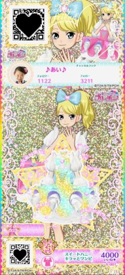 ���������꡼ No.008�Υ���ͥ������ / �ץ�ƥ������꡼���ǿ���֥���äȥץ�������פ�4����Ư��TV���˥��Ʊ�������ͽ��