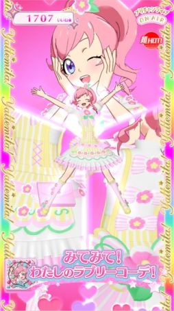 ꡼ No.010 | 4ƯͽΡ֥äȥץפ­˥ץ쥤SNSǤɥθڤ