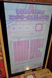 ꡼ No.013 | ץꥺॹȡ󥷥å׸ɤ˥塼롪ǥǡ֥äȥץפθ