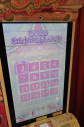 ꡼ No.015 | ץꥺॹȡ󥷥å׸ɤ˥塼롪ǥǡ֥äȥץפθ