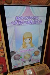 ꡼ No.017 | ץꥺॹȡ󥷥å׸ɤ˥塼롪ǥǡ֥äȥץפθ