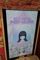 ꡼ No.018 | ץꥺॹȡ󥷥å׸ɤ˥塼롪ǥǡ֥äȥץפθ