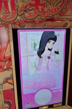 ꡼ No.039 | ץꥺॹȡ󥷥å׸ɤ˥塼롪ǥǡ֥äȥץפθ