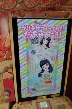 ꡼ No.045 | ץꥺॹȡ󥷥å׸ɤ˥塼롪ǥǡ֥äȥץפθ