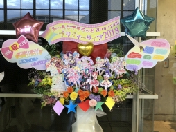 画像ギャラリー No.021のサムネイル画像 / セインツの3人が登場した「み〜んなでキラッとプリティーライブ2018」をレポート。ドリームチーム「ドロマゲドン・ひ」による新曲も