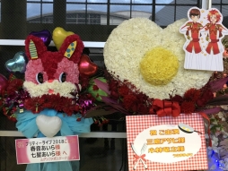 画像ギャラリー No.024のサムネイル画像 / セインツの3人が登場した「み〜んなでキラッとプリティーライブ2018」をレポート。ドリームチーム「ドロマゲドン・ひ」による新曲も