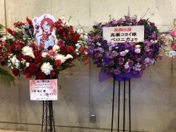 画像ギャラリー No.028のサムネイル画像 / セインツの3人が登場した「み〜んなでキラッとプリティーライブ2018」をレポート。ドリームチーム「ドロマゲドン・ひ」による新曲も