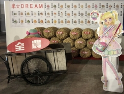 画像ギャラリー No.029のサムネイル画像 / セインツの3人が登場した「み〜んなでキラッとプリティーライブ2018」をレポート。ドリームチーム「ドロマゲドン・ひ」による新曲も