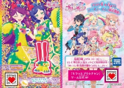 ꡼ No.010Υͥ / ȥߡĤΥߥ塼ȥȥե󥿥Υܥե316鳫š21֥ץפ˥ܥǤ