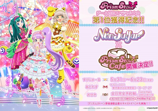 ꡼ No.005 | ˥֥äȥץץ2ϡӥ奢