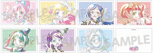 画像ギャラリー No.008のサムネイル画像 / アルマビアンカ,「キラッとプリ☆チャン / プリティーオールフレンズ」のイベントを6月29日より秋葉原で開催