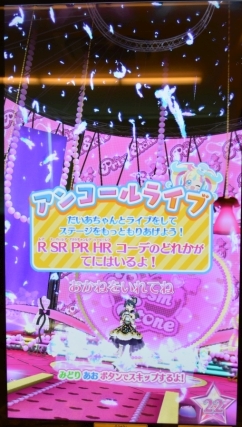 ꡼ No.015 | ֥äȥץץ奨3Ƥ711缡ưʥɥ֤פо줹ǿƤݡ