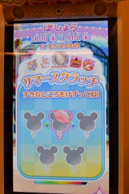 ꡼ No.031 | ֥äȥץץ奨3Ƥ711缡ưʥɥ֤פо줹ǿƤݡ