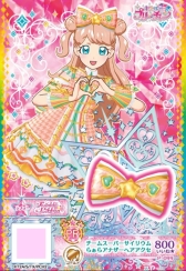 ꡼ No.046 | ֥äȥץץ奨3Ƥ711缡ưʥɥ֤פо줹ǿƤݡ