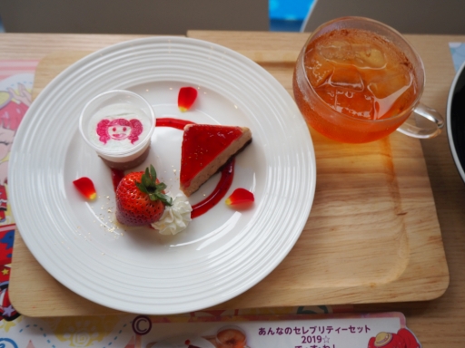 ���������꡼ No.009�Υ���ͥ������ / �Ƥ餷����˥塼���ڤ����֥���äȥץ�������פΥ���ܥ��ե��֥ץꥺ�ॹ�ȡ��󥫥ե��إϥåԡ����ޡ��Х��������١פ����ͤ��Ϥ�