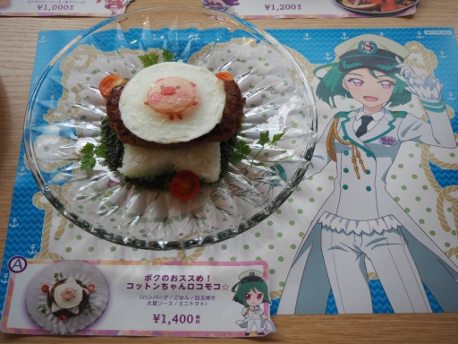 ���������꡼ No.010�Υ���ͥ������ / �Ƥ餷����˥塼���ڤ����֥���äȥץ�������פΥ���ܥ��ե��֥ץꥺ�ॹ�ȡ��󥫥ե��إϥåԡ����ޡ��Х��������١פ����ͤ��Ϥ�