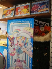 ���������꡼ No.031�Υ���ͥ������ / �Ƥ餷����˥塼���ڤ����֥���äȥץ�������פΥ���ܥ��ե��֥ץꥺ�ॹ�ȡ��󥫥ե��إϥåԡ����ޡ��Х��������١פ����ͤ��Ϥ�