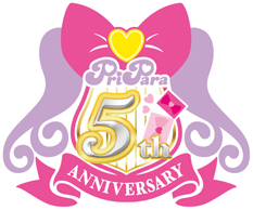 プリパラ5周年プロジェクト の詳細が公開 アニメ プリパラ シーズン1の再放送も