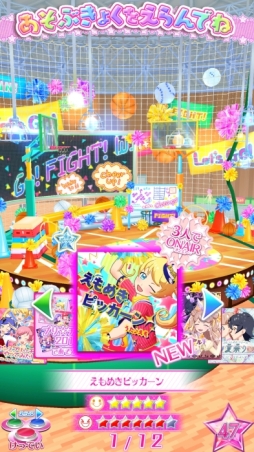 ���������꡼ No.011�Υ���ͥ������ / ����ȥ��󥸥�Υ��奨�륳���ǤΤۤ��������ˡ֥˥������פ��о줹��֥���äȥץ�������ץ��奨��4�Ƥ��­��˾Ҳ𤷤ޤ�