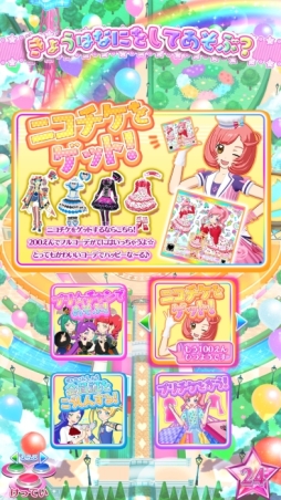 さらとアンジュのジュエルコーデのほか,新たに「ニコチケ」が登場する