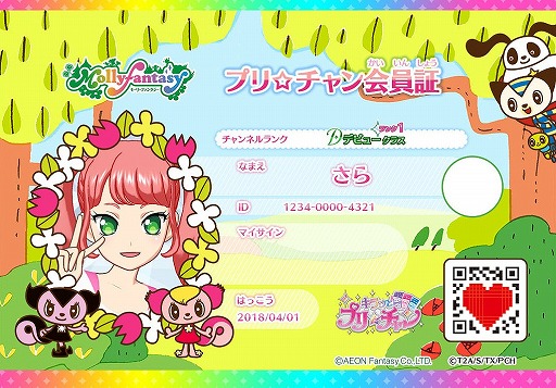 ���������꡼ No.006�Υ���ͥ������ / �֥���äȥץ�������פʤɥ�����ȥߡ������ĤΥ��ߥ塼�����ȥ�����ȥ�����ե��󥿥����Υ���ܥե�����10��3������Ƥӳ���