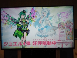 ꡼ No.008 | Ҥ󤬡֥եɥѥɡפϪ106ŤΡ֥äȥץץơ٥Ȥݡ