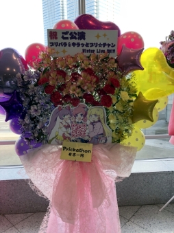 ꡼ No.030 | ⤵4ǯ֤οʡ֥ץѥäȥץWinter Live 2019ݡ