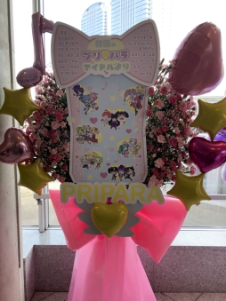 ꡼ No.031 | ⤵4ǯ֤οʡ֥ץѥäȥץWinter Live 2019ݡ