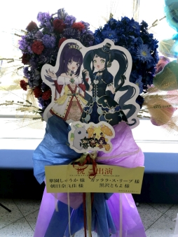 ꡼ No.039 | ⤵4ǯ֤οʡ֥ץѥäȥץWinter Live 2019ݡ