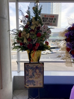 ꡼ No.040 | ⤵4ǯ֤οʡ֥ץѥäȥץWinter Live 2019ݡ