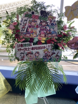 ꡼ No.044 | ⤵4ǯ֤οʡ֥ץѥäȥץWinter Live 2019ݡ