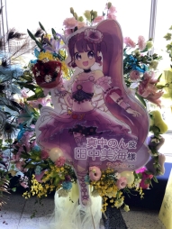 ꡼ No.046 | ⤵4ǯ֤οʡ֥ץѥäȥץWinter Live 2019ݡ