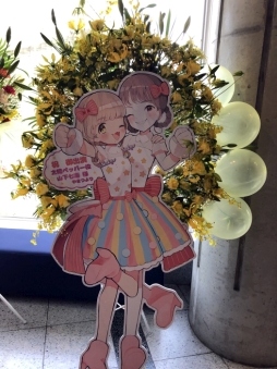 ꡼ No.048 | ⤵4ǯ֤οʡ֥ץѥäȥץWinter Live 2019ݡ