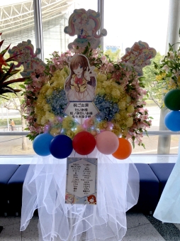 ꡼ No.052 | ⤵4ǯ֤οʡ֥ץѥäȥץWinter Live 2019ݡ