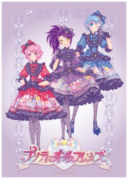 ���������꡼ No.007�Υ���ͥ������ / TV���˥�֥���äȥץ�������ץ�������3�Υ����ӥ��奢����������ɥ뤬����