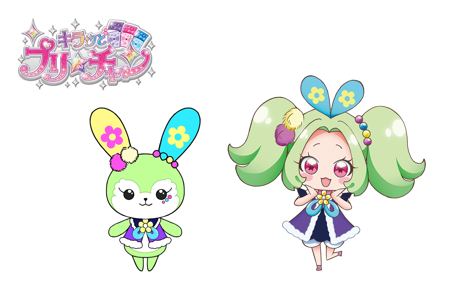 画像集 010 キラッとプリ チャン の最新弾 プリたま1弾 が