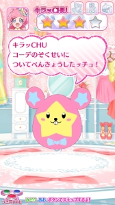 ���������꡼ No.004�Υ���ͥ������ / �֥���äȥץ�������פκǿ��ơ֥ץꤿ��1�ơפ�Ҳ𡣥ޥ����åȤΰ������Ǥ�֥���ߥʡ�����饤�֡פʤɤ�ͷ�٤�褦��