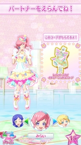 ���������꡼ No.005�Υ���ͥ������ / �֥���äȥץ�������פκǿ��ơ֥ץꤿ��1�ơפ�Ҳ𡣥ޥ����åȤΰ������Ǥ�֥���ߥʡ�����饤�֡פʤɤ�ͷ�٤�褦��