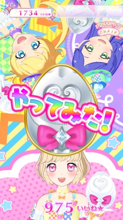 ���������꡼ No.014�Υ���ͥ������ / �֥���äȥץ�������פκǿ��ơ֥ץꤿ��1�ơפ�Ҳ𡣥ޥ����åȤΰ������Ǥ�֥���ߥʡ�����饤�֡פʤɤ�ͷ�٤�褦��