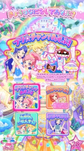 ���������꡼ No.024�Υ���ͥ������ / �֥���äȥץ�������פκǿ��ơ֥ץꤿ��1�ơפ�Ҳ𡣥ޥ����åȤΰ������Ǥ�֥���ߥʡ�����饤�֡פʤɤ�ͷ�٤�褦��