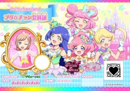 ���������꡼ No.035�Υ���ͥ������ / �֥���äȥץ�������פκǿ��ơ֥ץꤿ��1�ơפ�Ҳ𡣥ޥ����åȤΰ������Ǥ�֥���ߥʡ�����饤�֡פʤɤ�ͷ�٤�褦��