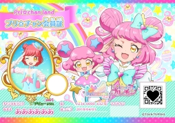 ���������꡼ No.036�Υ���ͥ������ / �֥���äȥץ�������פκǿ��ơ֥ץꤿ��1�ơפ�Ҳ𡣥ޥ����åȤΰ������Ǥ�֥���ߥʡ�����饤�֡פʤɤ�ͷ�٤�褦��