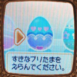 ꡼ No.007Υͥ / ֥äȥץפϢưͷ٤֥ץꤿGOפҲ𡣥ޥåȤƤ̤ʥǤ褦