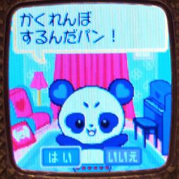 ꡼ No.014Υͥ / ֥äȥץפϢưͷ٤֥ץꤿGOפҲ𡣥ޥåȤƤ̤ʥǤ褦