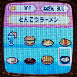 ꡼ No.025Υͥ / ֥äȥץפϢưͷ٤֥ץꤿGOפҲ𡣥ޥåȤƤ̤ʥǤ褦